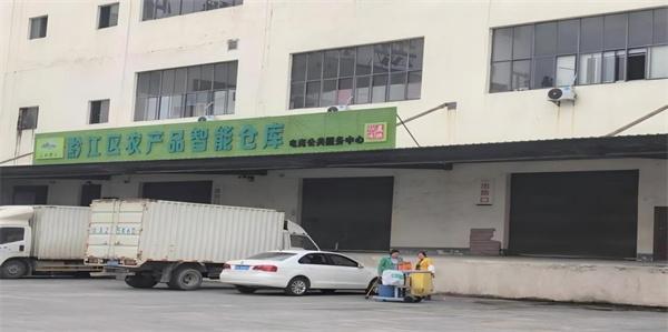 黔江三磊园区
