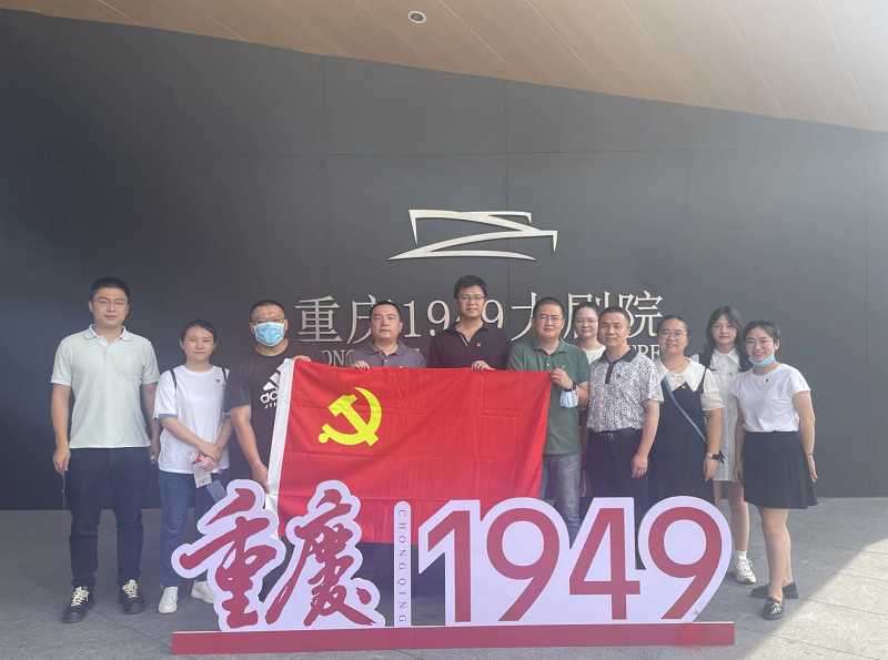 进出口1949.png