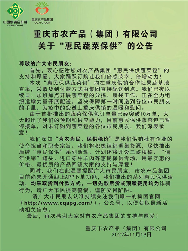 微信图片_20221119141232.jpg