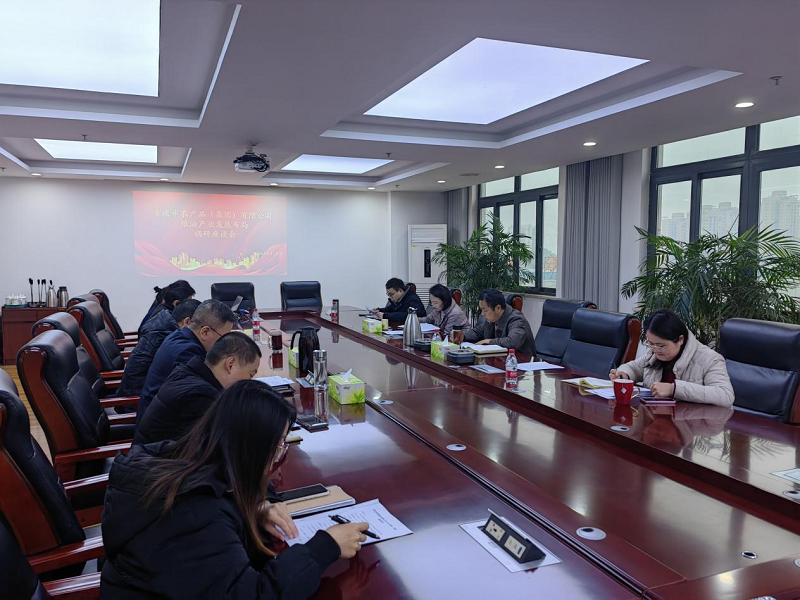 调研粮油公司.png