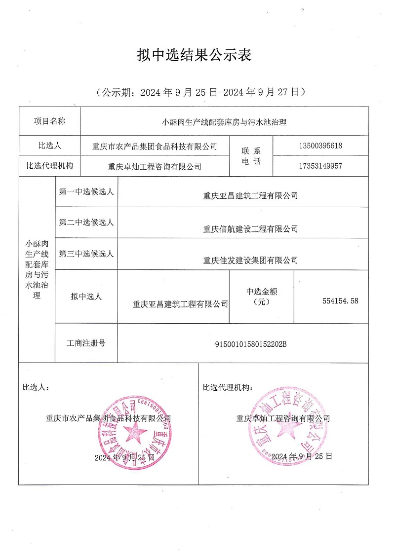 微信图片_20240924172825.jpg
