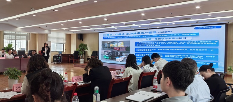 冷链物流公司汇报_proc.jpg