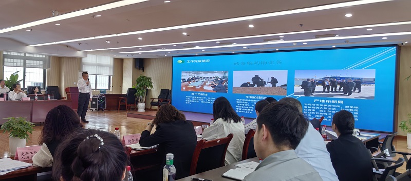 粮油公司汇报_proc.jpg