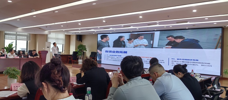 生鲜公司汇报_proc.jpg
