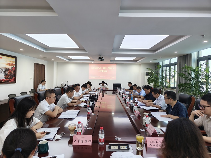 微信图片_20250801113750.jpg