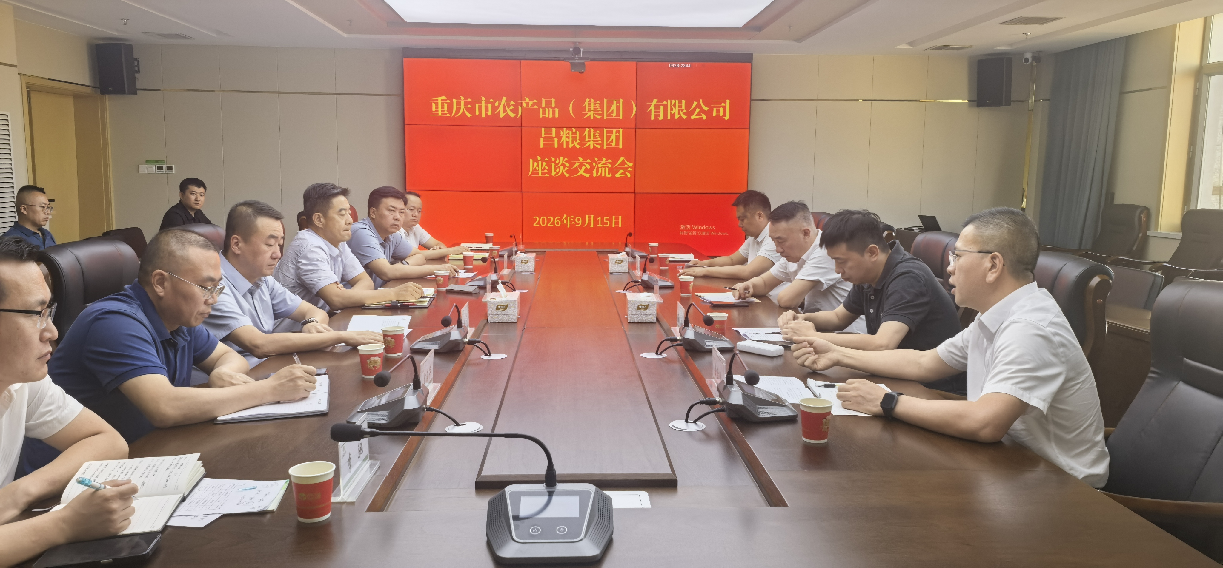 微信图片_2026-09-21_145641_491.jpg