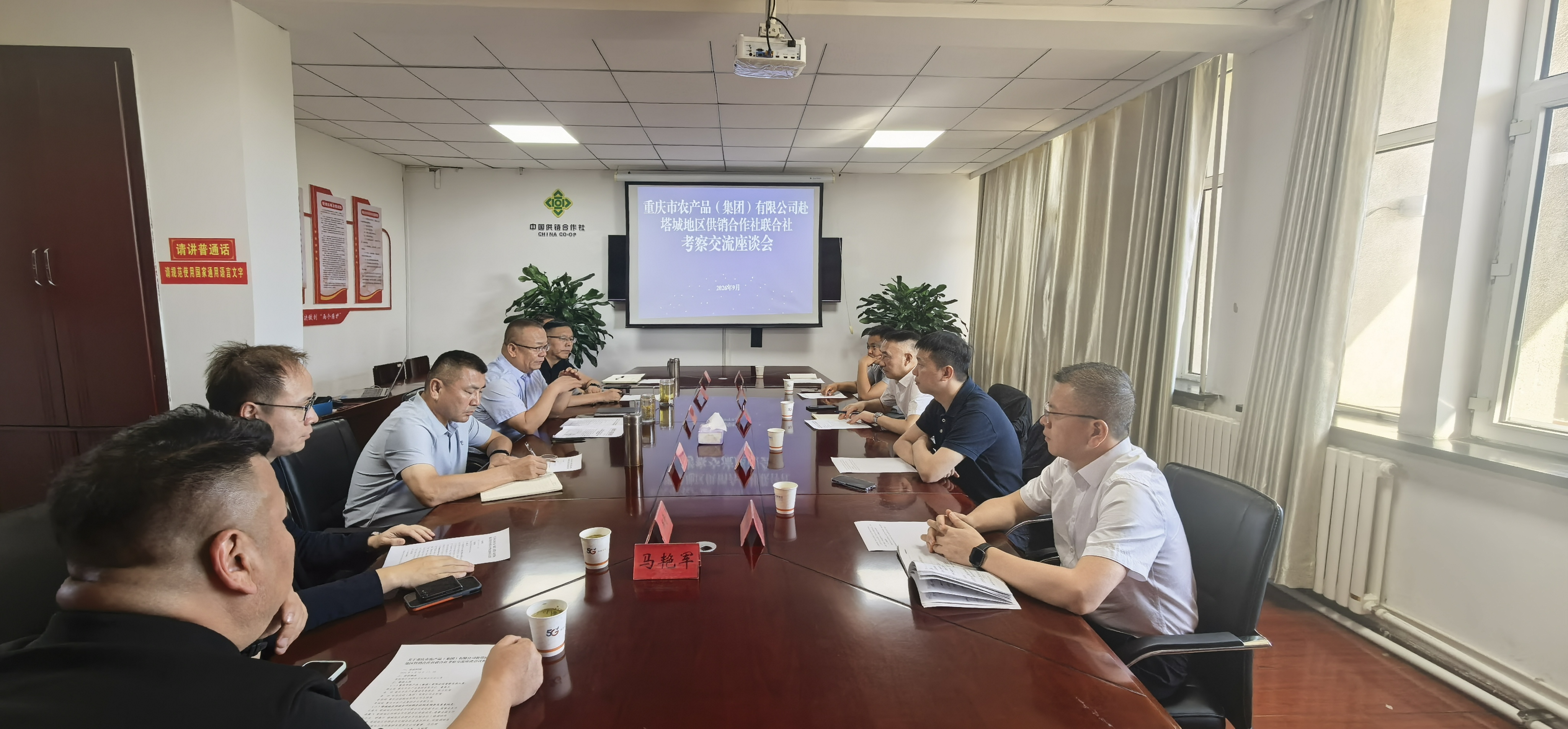 微信图片_2026-09-21_145812_326.jpg